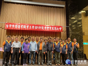 中市表揚模範勞工　感謝各界為台中打拼
