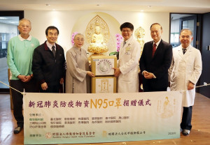 僧醫會及龍山寺捐N95口罩，供第一線醫護人員防護，衛福部臺北醫院院長徐錦池出席代表受贈