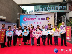 彰化縣鼓勵新人「筷樂成家、幸福加被」快快生子。圖／記者鄧富珍攝