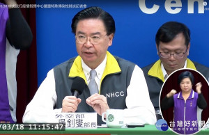 外交部長吳釗燮（圖／衛福部疾管署YouTube）