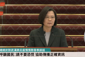 （圖／翻攝蔡英文臉書）