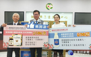 勤億蛋品科技、蛋寶生技捐贈桃園市防疫物資，儀式由勤億蛋品科技董事長古榮海（左）、蛋寶生技總經理古昕平（右）出席，桃園市長鄭文燦代表接受。