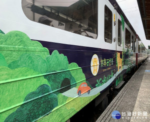 集集石虎號列車