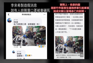 （圖／翻攝王定宇臉書）