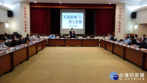 中國國民黨23日邀集15執政縣市代表出席「共渡疫情、國土安居」研討會，包括台中市、澎湖縣及彰化縣代表均發言提及，隨著入境規定日趨嚴格，返台居家檢疫人數大增，防疫旅館已出現量能不足問題，期盼行政院給予協助。（圖／國民黨官網）