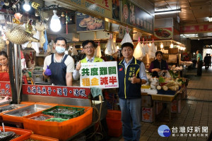 彰化市長林世賢(中間)表示，疫情升溫，共體時艱，公有零售市場四五六月租金減半，公所和攤商們一起度過難關。