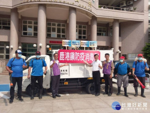 彰化縣啟動26鄉鎮防疫消毒總動員。