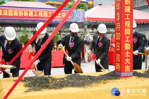 新北市副市長吳明機出席大業集團投資10億元於土城擴建廠房，30日舉行工程動土典禮