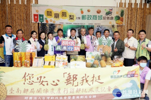 關廟鳳梨上架市長黃偉哲現身代言，郵政商城電商平台力挺