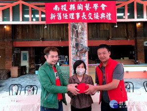 南投縣陶藝學會第十二、十三屆理事長交接，在投縣府文化局秘書王世旻監交下，新任巫嘉智(右)接下卸任林欣皓印信後，正式走馬上任。
