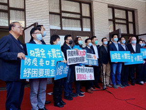 面對武漢肺炎疫情，國民黨今（10）日於立法院議場前召開記者會，呼籲政府拋棄補釘式紓困方案，直接發現金給全國民眾，帶動基本消費行為，擴大內需市場，同時簡化各行各業紓困申請手續。（圖／國民黨立法院黨團Facebook）