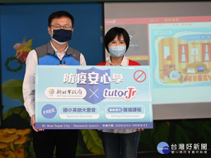 tutorJr捐贈總價值超過2000萬科技化的雙語教育資源，教育局長張明文代表受贈