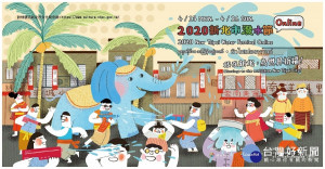 2020新北市潑水節Online13日正式上線，文化局推出3款遊戲，即日起民眾透過手機就可以隨時參加潑水祈福，還有美食體驗金及最夯好運禮
