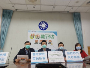 國民黨團今（13）日召開記者會要求政府，每周必須公布武肺紓困方案預算執行成效，包括召開記者會和定期上網公布，讓全民檢視政府在運用特別預算時，有沒有落實到民眾的身上。（圖／國民黨立法院黨團Facebook）