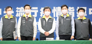 （圖／指揮中心提供）