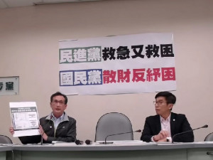 針對武肺紓困經費發放議題，民進黨立院黨團幹事長鄭運鵬（左）說，國民黨團對如何排富發現金的主張，從頭到尾都沒有在協商現場提出，且國民黨使用所得級距排富，最後可能造成人人有獎、實領金額卻被稀釋，國民黨團作法是「散財童子反紓困」。（圖／民進黨立法院黨團YouTube）