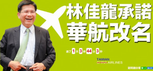 （圖／翻攝國民黨臉書）