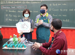 新北市結合江翠國中等4校生活科技教師及外籍英語教師，推出防疫小物製作雙語影片(https://youtu.be/BitwxeVUlzM)，讓防疫同時也不忘英文