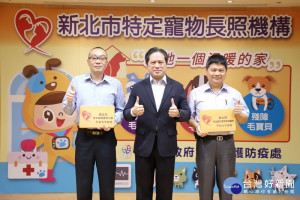 為打造動物友善城市，新北市政府領先全國首創動物長期照護政策，提供長期傷殘、罹患慢性疾病或高齡毛寶貝的妥善照護友善環境