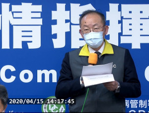 民間人士近日自發性在美國《紐約時報》（The New York Times）刊登促請支持台灣參與WHO的廣告，WHO一反先前慣例「已讀不回」台灣的態度，也罕見地針對台灣公開發布13點回應。對此，我國外交部肯定WHO開始認真看待台灣的存在，並願意公開討論台灣的參與問題。（圖／衛福部疾管署YouTube）