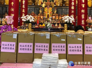松山慈惠堂15日捐贈新北市政府消防局防水隔離衣2000套及N95口罩2000個