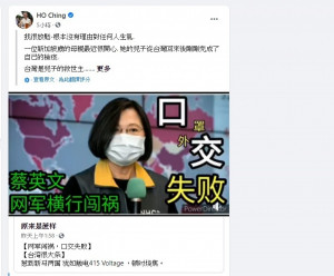 （圖／翻攝何晶臉書）
