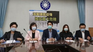 針對磐石艦群聚感染武肺疫情，國民黨團痛斥執政黨傲慢、掩飾過錯，根本就是鴕鳥心態，人民有知的權利，尤其是疫情嚴峻的當下，蔡政府還想掩蓋事實，究責甩鍋給基層背，國民黨團會追究到底，釐清真相。（圖／國民黨立法院黨團Facebook）