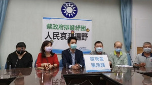 面對武肺紓困議題，朝野間始終對紓困經費是否廣發民眾現金而相爭不下。立法院國民黨團20日再召開記者會，盼為了能夠及時照顧廣大基層民眾，希望採納排富發現金的方案，能夠救急、救窮幫助民眾走出生活困境。 （圖／國民黨立法院黨團Facebook）