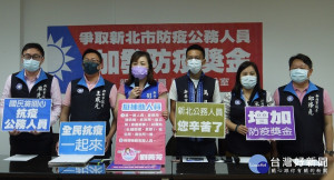 議員劉美芳、邱烽堯、廖先翔、王威元、馬見Lahuy．Ipin、宋雨蓁等21日於議會共同舉行記者會，為這些辛苦的防疫公務人員發聲，爭取加發防疫獎金。（圖／記者黃村杉攝）