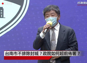 （圖／翻攝自行政院開麥啦2 YouTube）