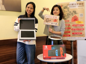 新北閱讀節4月23日起跑，因應防疫期間，邀市民朋友一起來「以讀攻毒」，防疫在家不怕悶，還可以抽大獎