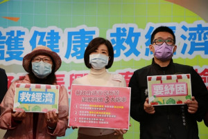 面對武漢肺炎紓困經費發放議題，中國國民黨23日公布一份民調顯示有33.9％民眾希望發消費券或現金，另有23.4％的人支持補貼員工薪資。（圖／國民黨）