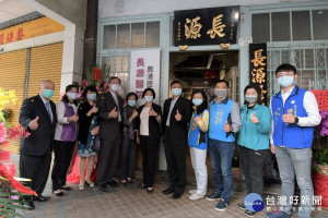 長源醫院鹿港歷史影像館揭牌。