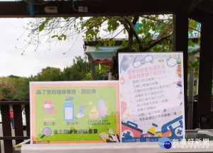加強防疫　北市關渡自然公園即日起入園採實名制