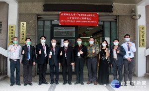 南開科大智齡人才培訓中心揭牌。（記者扶小萍攝）