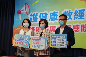 中國國民黨文傳會主委王育敏（中）、副主委王鴻薇（左）、黃子哲（右）29日再召開記者會，批判行政院提出的武肺紓困方案「2266（零零落落）」，存在五大缺失，讓多數民眾無感，更造成全民之間的不公平與相對剝奪感，呼籲政府重新檢討，及時調整。（圖／國民黨）