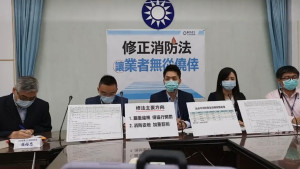 對於錢櫃KTV林森店惡火燒出的公安議題，國民黨籍立法委員蔣萬安、萬美玲、洪孟楷分別提出《消防法修正草案》，新增對於消防安全設備及火災警報器，管理權人需有「維持正常運作」相關問責條款，並加重對未依規定設置及維護之刑責和罰金。（圖／國民黨立法院黨團Facebook）