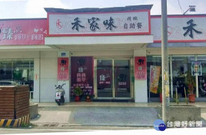 新冠肺炎疫情重創台灣經濟，雲林農田水利會為體恤承租人經營困境，決定調降租金，比照國有財產署減收2成，盼能與民共體時艱。