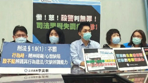 （圖／翻攝自國民黨立法院黨團臉書）