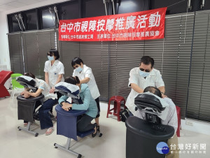 中市府推「手護」6計　助視障按摩師度疫情難關