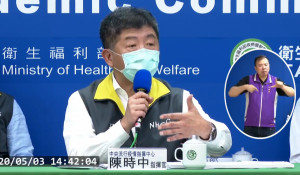 （圖／衛生福利部臉書）