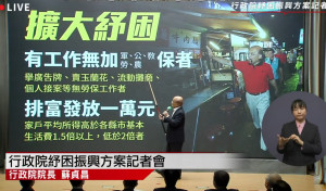 （圖／行政院）