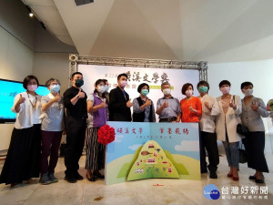 「吹拂山腳的文學之風」彰縣磺溪文學獎徵文活動正式展開。圖／記者鄧富珍攝