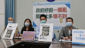 國民黨立法院黨團今（5）日召開記者會，痛批行政院紓困方案擾民，呼籲政院，請接納國民黨團「排富發現金」的方案，簡化審查流程，加速紓困措施。
（圖／國民黨立法院黨團Facebook）