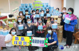 雲林家扶感謝善心民眾捐贈200個母親節蛋糕，及全家便利商店捐贈600個「全家防疫平安箱」，讓家扶媽媽們能夠歡樂又平安的度過母親節。