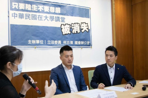 民進黨籍立法委員何志偉11日陪同中原大學生物科技學系副教授招名威，召開記者會，指控中原大學身為在中華民國台灣境內設立的學校，其校方居然強制要求教師，在中國學生（陸生）面前不能提到中華民國、不能說2019新型冠狀病毒來自武漢，也不可以對中國防疫狀況提出質疑。（圖／何志偉Facebook）