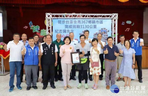 水林旅外優秀子弟紀志儒，自鴻海退休後，以「愛心、信心、決心」完成徒步環島，並捐贈100萬元給縣府、水林鄉公所及鄉內各級學校，留下愛的足跡。