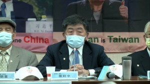 衛福部長陳時中今(15)日前往立院出席新冠肺炎國際視訊會議暨台灣參與WHO記者會。（圖／翻攝自台灣聯合國協進會 臉書）