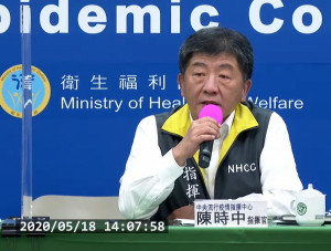 受武肺疫情影響改採線上會議形式的第73屆「世界衛生大會」（WHA）線上會議，將於台北時間今（5月18）日晚間18時召開，在中國強勢作梗下，我國仍未獲邀以觀察員身分出席，外交部長吳釗燮及衛生福利部長陳時中於今（18）日下午在 「中央疫情指揮中心」舉行的疫情記者會前，共同表達我國政府嚴正不滿的立場。（圖／衛福部疾管署YouTube）