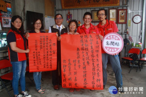 名間青農分會榮獲全國十大食農體驗。（記者扶小萍攝）